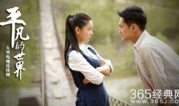 平凡的世界2电视剧,续写奋斗传奇，谱写时代新篇