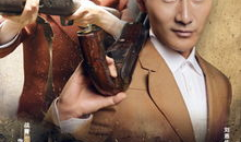 李三枪电视剧,传奇枪手的江湖传奇