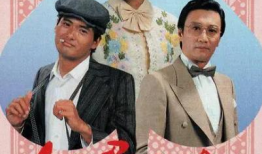 电视剧千王群英会全集,传奇赌局，智勇对决