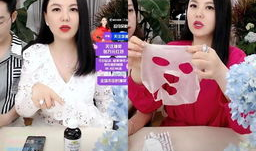 网红明星直播卖货,网红明星引领电商新时代