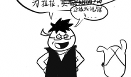 雅痞漫画,都市精英的幽默生活画卷