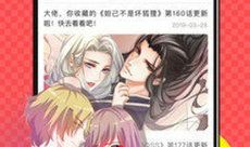 顶点漫画,描绘青春岁月的斑斓画卷