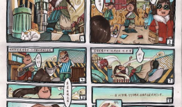 多格漫画,一场视觉与情感的奇幻之旅