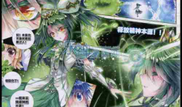 斗罗大陆漫画2绝世唐门漫画免费,绝世唐门，热血青春，传奇再续