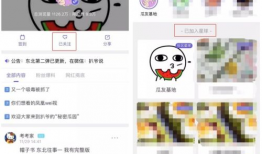 吃瓜爆料的小网站