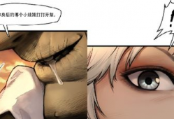 灵笼有漫画吗,漫画版，探寻末世废墟中的生存传奇