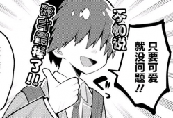 漫画h,揭秘人性深处的欲望与挣扎