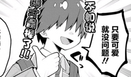 漫画h,揭秘人性深处的欲望与挣扎