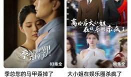 爱奇艺热播电视剧,穿越时空的浪漫传奇