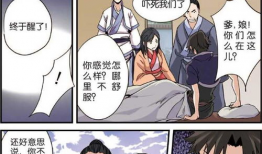 h小说漫画,激情燃烧的青春岁月
