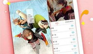 果果漫画,趣味横生的童年回忆