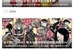 久久漫画网,漫享欢乐，畅游奇幻世界