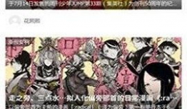 久久漫画网,漫享欢乐，畅游奇幻世界