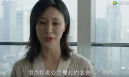 电视剧富婆,财富背后的情感纠葛