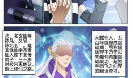 重生之都市修仙漫画,逆天改命，笑傲江湖