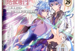 斗罗大陆漫画2绝世唐门漫画免费,绝世唐门，热血青春，传奇再续