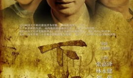 电视剧下海,梦想与现实的碰撞