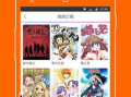 漫画之家官网,海量漫画资源，尽享二次元世界