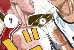 灌篮高手全国大赛漫画,全国大赛巅峰对决