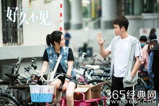 好久不见电视剧,时光流转，情感重逢