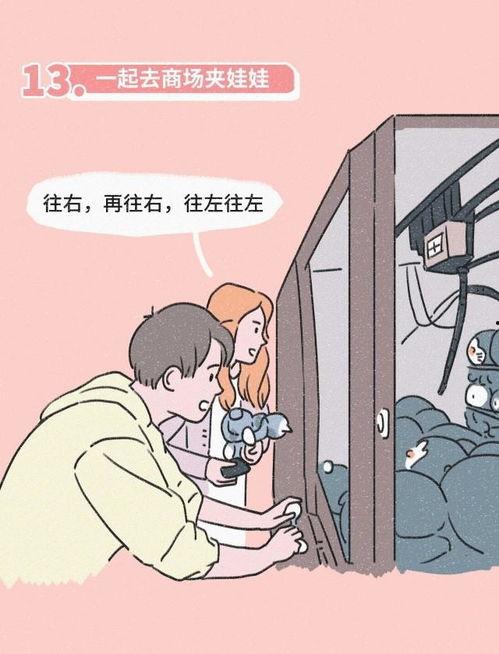 sex漫画,sex漫画中的多元视角与深刻内涵