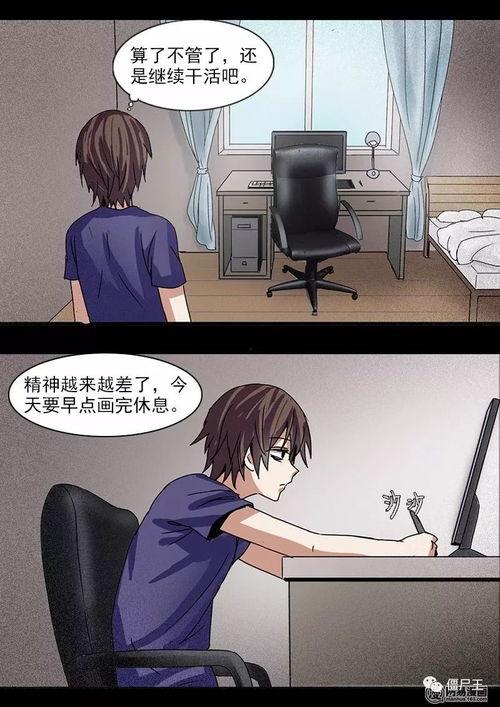 同学会漫画,时光倒流，青春记忆里的欢声笑语