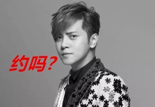 娱乐圈吃瓜罗志祥