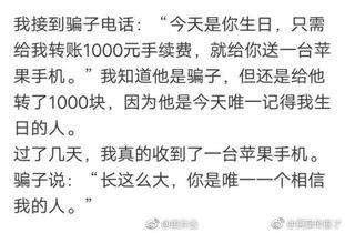 关于娱乐圈吃瓜的幽默段子,笑料百出，揭秘明星幕后趣闻